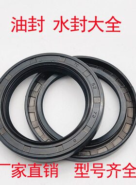 TC骨架油封 40x56x12 42x56x7 42x56x12 45x56x10 43x565x11