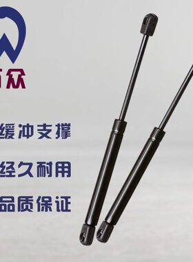 宝马5系F10F18 520i523l525528530后门支撑杆后备箱液压杆撑杆