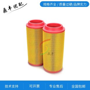 康可爾三濾穩健屹能空壓機5060A空氣過濾器11401100802空濾芯