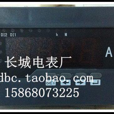 出口型长城电表厂SX16 2505A 交流数显单相电流表 可编程