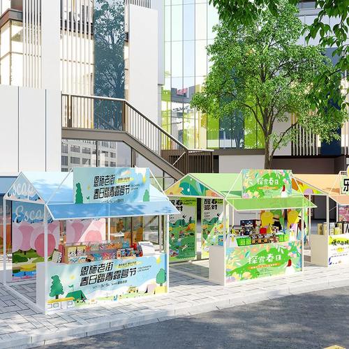户外摆摊展示架商场促销活动售货车地摊小吃车集市游乐园摊位帐篷