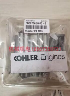11LD6263充电模块KD6252充电模块隆巴蒂尼ED0073624070S整流器