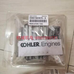 11LD6263充电模块KD6252充电模块隆巴蒂尼ED0073624070S整流器