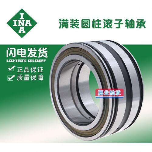 德国进口满装滚子轴承 SL18 5032AC3 RSL185032AC3