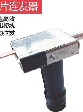 汽车钣金修复机凹陷修复工具整形机OT垫片介子机ot垫片配件连发器