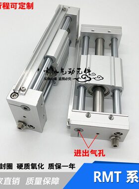 亚德客无杆气缸RMT25X550X600X650X700X750X800X850X900X950S SA