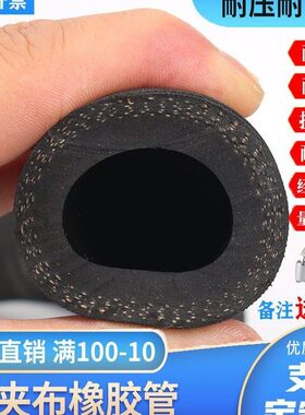 黑色夹布橡胶管水管软管 耐高温耐热6分1寸19 25mm高压橡胶皮管套