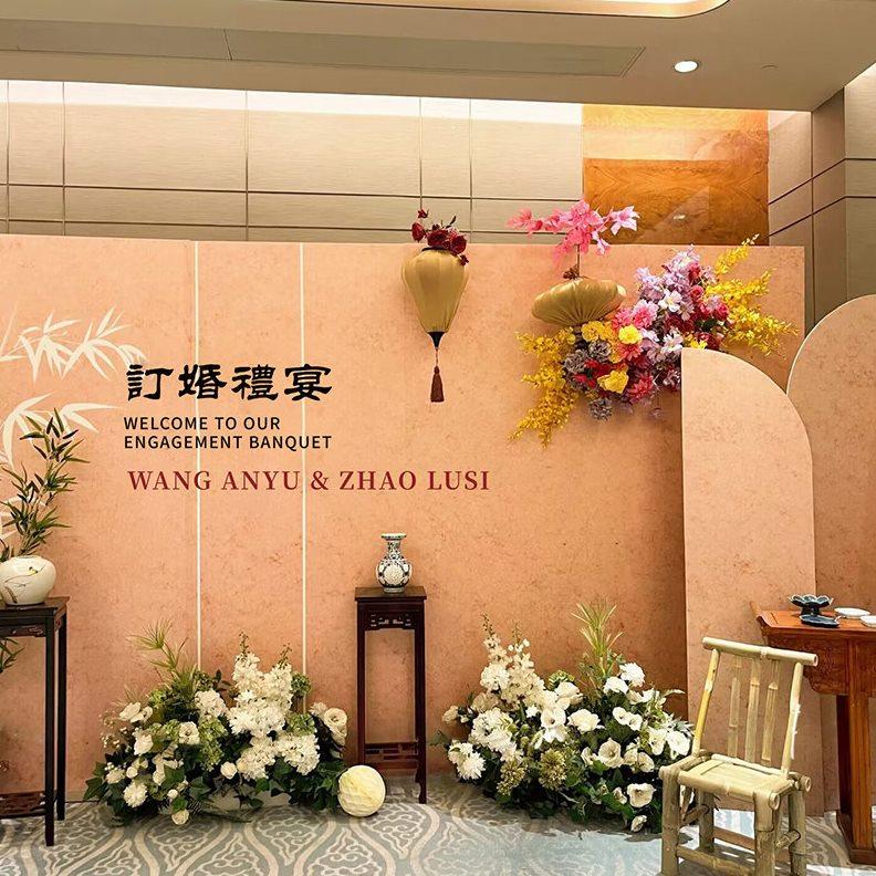 2024新中式订婚布置装饰喜字kt板全套摆件场景高级用品定亲背景墙,节庆用品/礼品,装扮布置套餐,淘宝优惠券,粉丝福利购,淘宝优惠卷