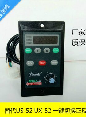 samgold星固智能数显调速器 减速电机调速开关60W90W120W180W200W