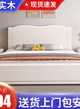 北欧实木床奶油白色18米主卧双人床现代简约15米经济型储物大床