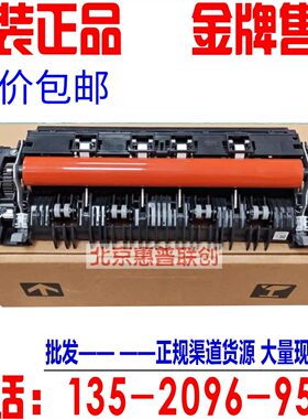 全新原装兄弟加热器HL3160CDN 3190 9150 DCP9030 9350定影组件