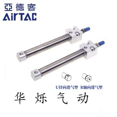 原装AirTac亚德客气缸PBR6X8X10X12X15X20X25X30X40X50X60SR SU