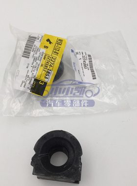 适配凯迪拉克SRX1016款前后平衡杆胶套 平衡杆稳定杆衬套开口胶