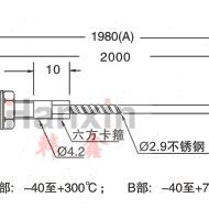光纤传感器FNG17