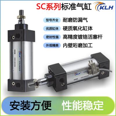 标准气缸SC635X10X15X20X30X35X40X45X55X60X65X70X80X100X110S