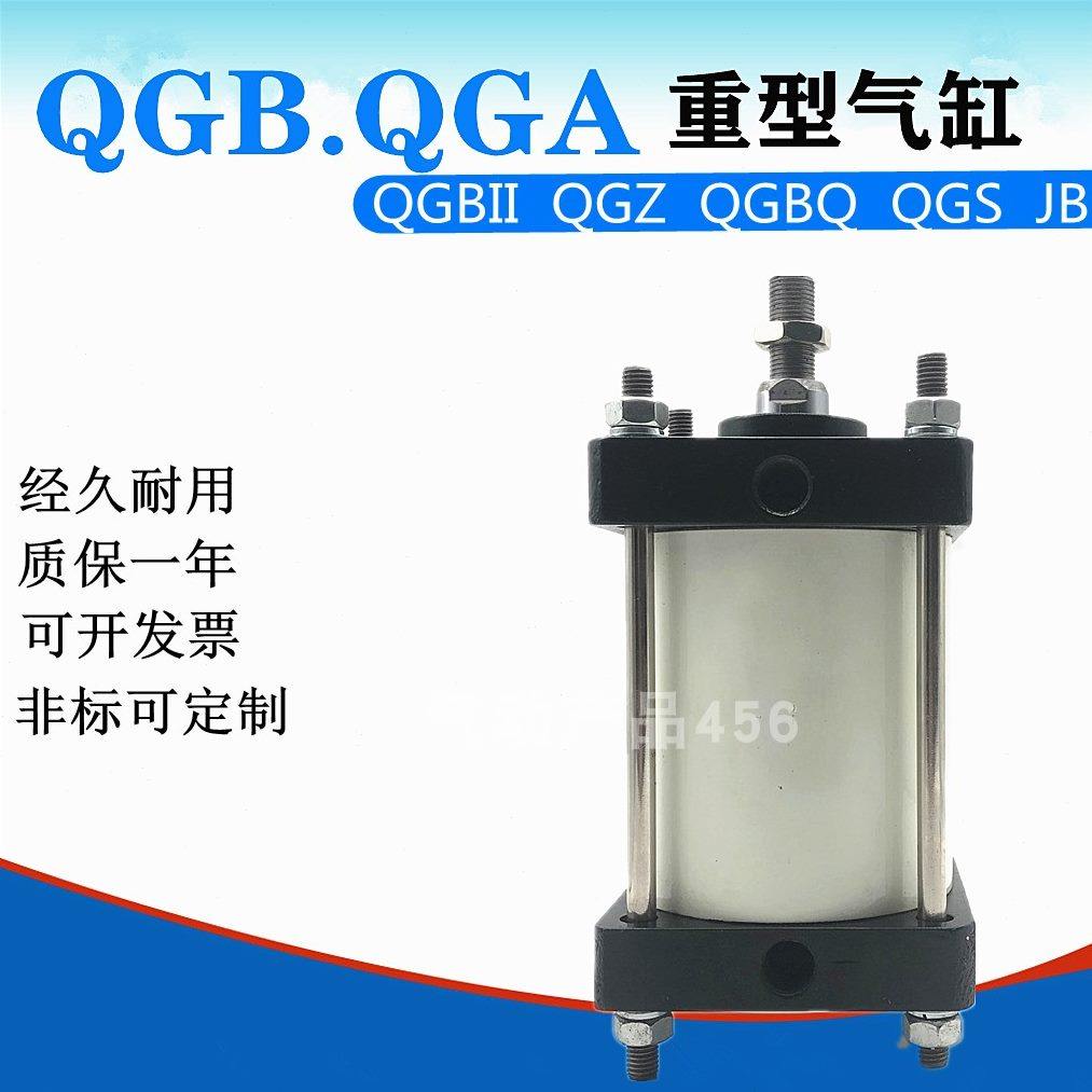 10A5铝合金气缸10A5 SD125B25B50B75B100B125B150B175