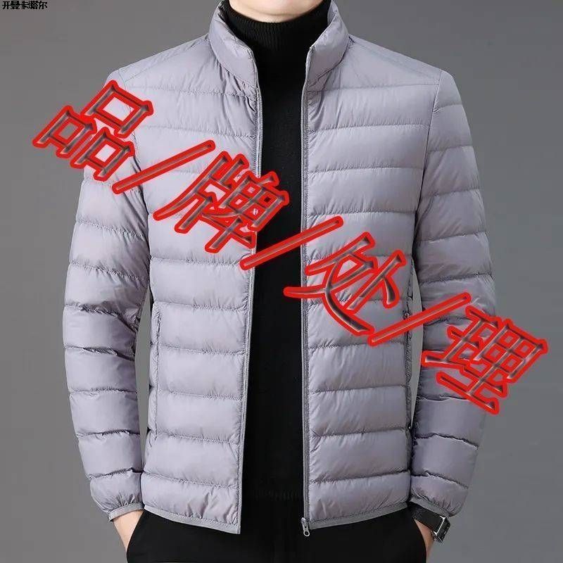 特价捡漏处理轻薄羽绒棉服中老年大码短款断码棉衣男外套潮