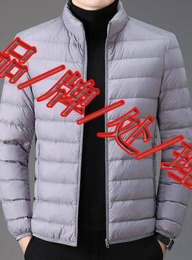 特价捡漏处理轻薄羽绒棉服中老年大码短款断码棉衣男外套潮