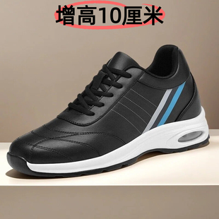 彬高正品增高男士隐形内增高运动休闲鞋四季黑色系带增高10cm男鞋