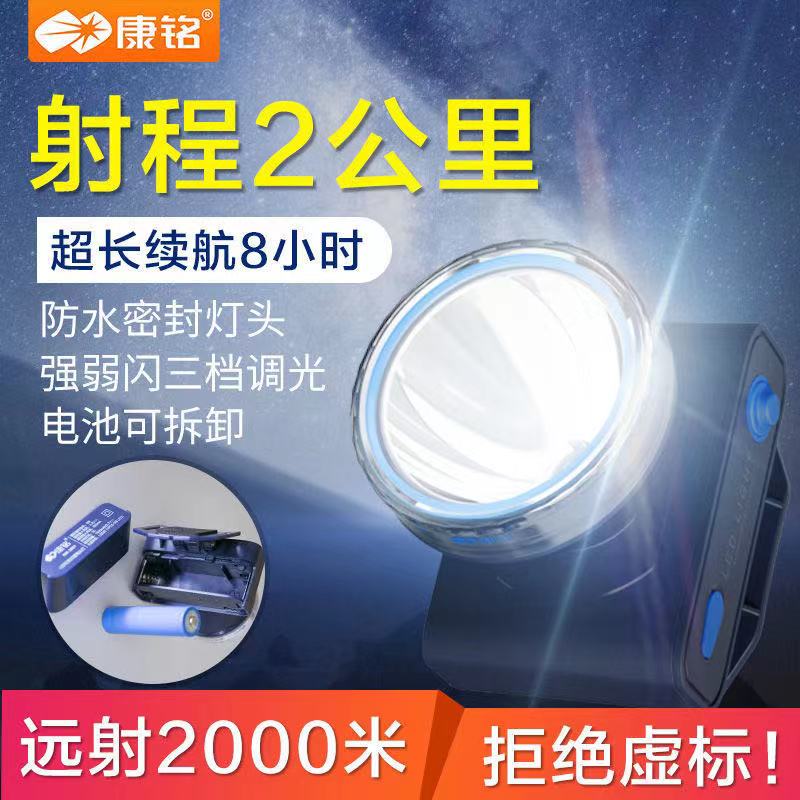 锂电池led强光头灯超亮矿灯
