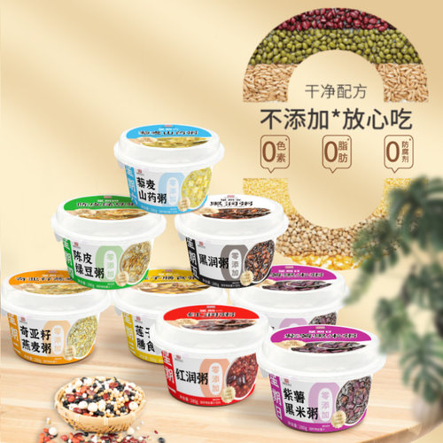 280g即食五谷杂粮七日粥