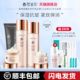 梦迪莎胶原紧致抗皱洁面水乳霜化妆品补水保湿 官方旗舰店 滋润套装