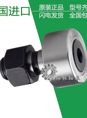 进口轴承KRE KRV16 19 22 26 30 32 35 40 47 52 62 72 80PP A