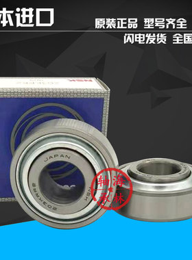 日本进口IQC农机轴承203KRR2尺寸16.256*40*18.288/12mm 内圈凸出