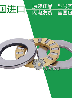 德国INA轴承 81108 81107 81106 81105 81104 81103 81102 GS WS