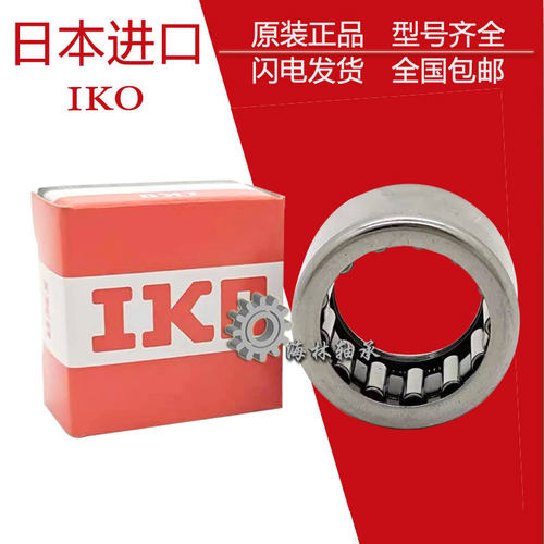 进口IKO轴承BA59656667