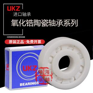 小黄轮塔库玛p1水滴轮改装 半陶瓷 轴承达瓦蜘蛛阿布B3P3改装线杯