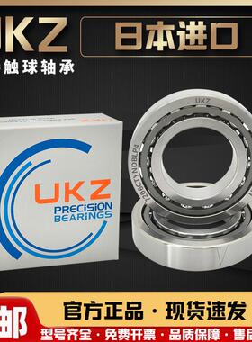 进口UKZ轴承7026 7028 7030 7032 7034 7036AC C A5 CTYNSULP4 P5