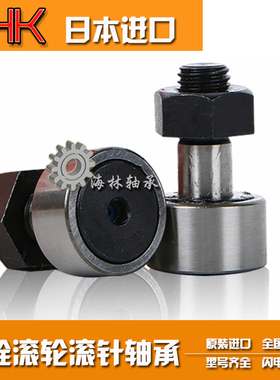 THK偏心滚针凸轮导向器 轴承CFH24 CFH24UUR-AB CFH30UU-AB现货