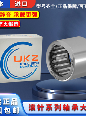 TLA48 TLA59 TLA69 79 810 910 912 1010 1012Z 冲压滚针轴承大全