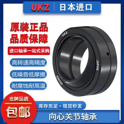 日本进口滚针SB100A SB110 SB115 SB120 SB130 SB150A关节轴承