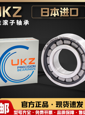 日本进口UKZ圆柱滚子轴承NCF/NCL2304/2305/2306/2307/2308-V
