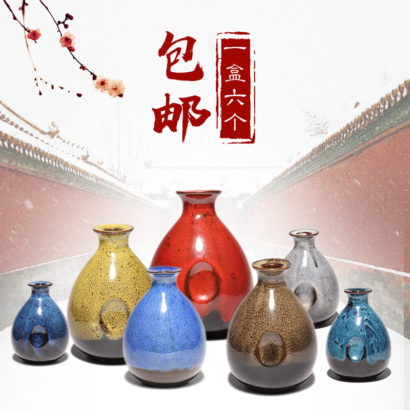 包邮宜兴陶瓷酒瓶1斤酒坛酒壶白酒空瓶子彩釉窑变酒瓶子酒罐定制