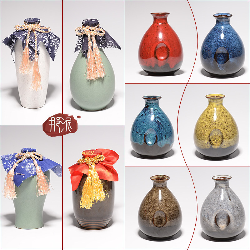 宜兴陶瓷空酒瓶子装饰花瓶器摆件酒坛子白酒小酒壶一斤装木塞酒罐
