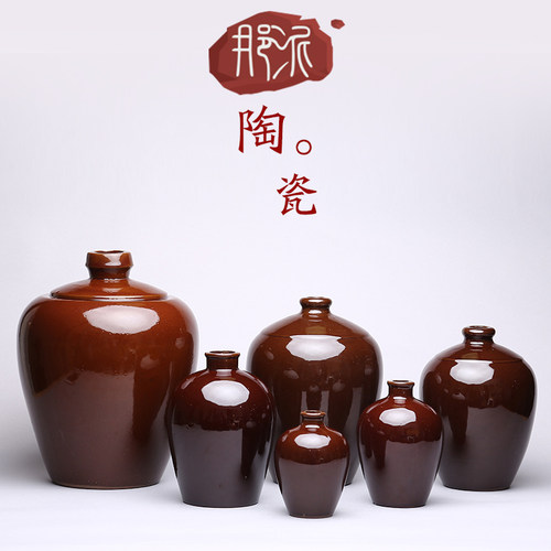 宜兴土陶陶瓷酒坛酒瓶带盖密封