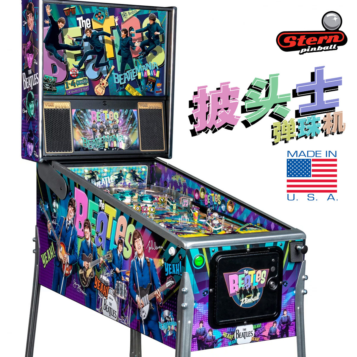 美国Stern披头士甲壳虫乐队弹珠机 Pinball 黄金版 白金版弹珠台
