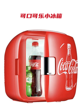 可口可乐复古迷你办公室小电冰箱冷暖车家两用冰箱蓝牙音箱制冰机