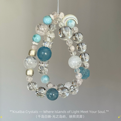 千岛白映【·冰雪奇缘·】雪花幽灵水晶手串海蓝宝海纹石白水晶银