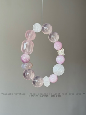 Kisalba【·雪涧笼樱·】喜火土 粉晶紫锂辉雪花幽灵樱花玛瑙银配