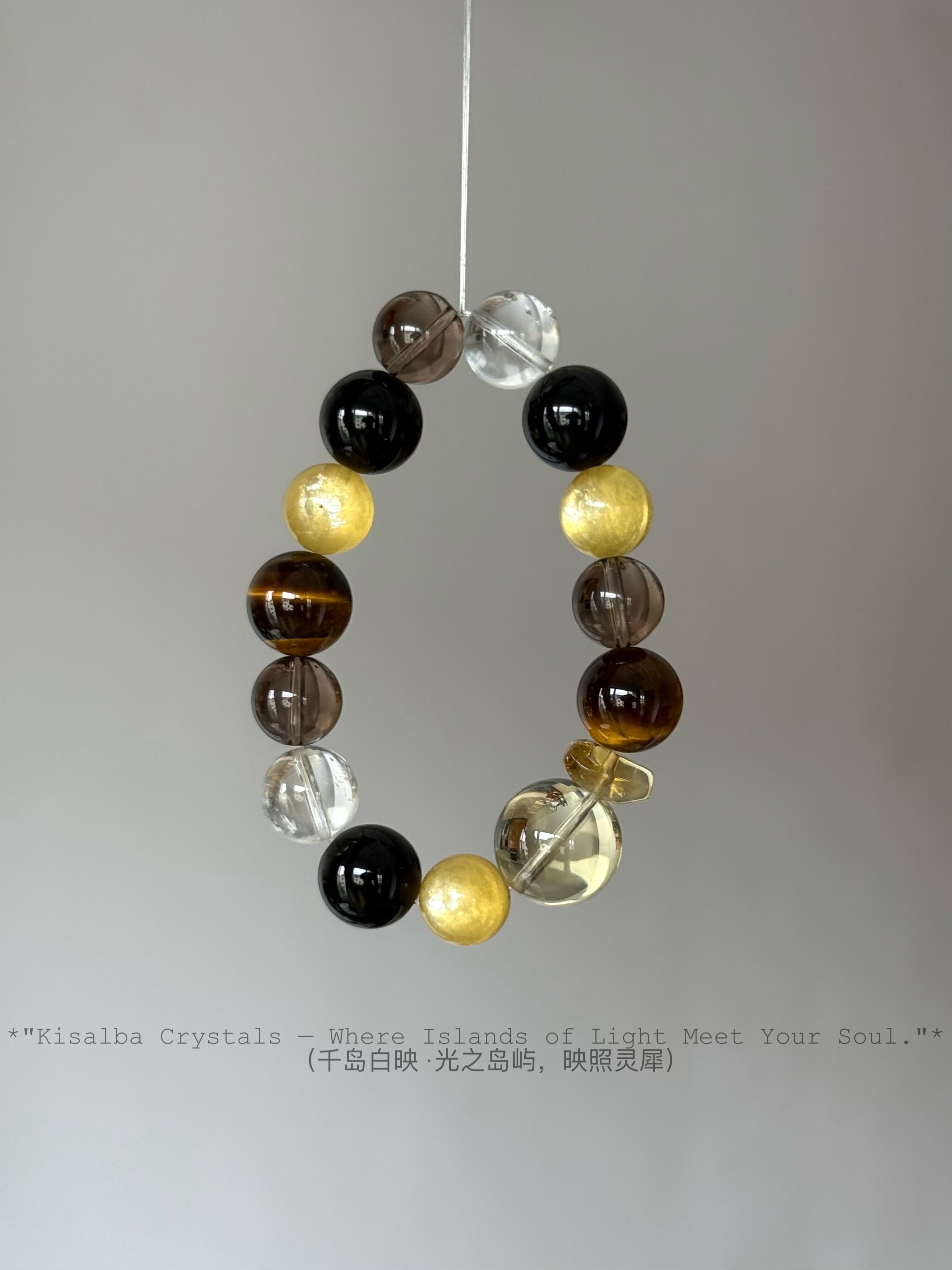 Kisalba【·丰饶之环·】喜金水土 金锂云母 黄水晶 茶晶 黄虎眼