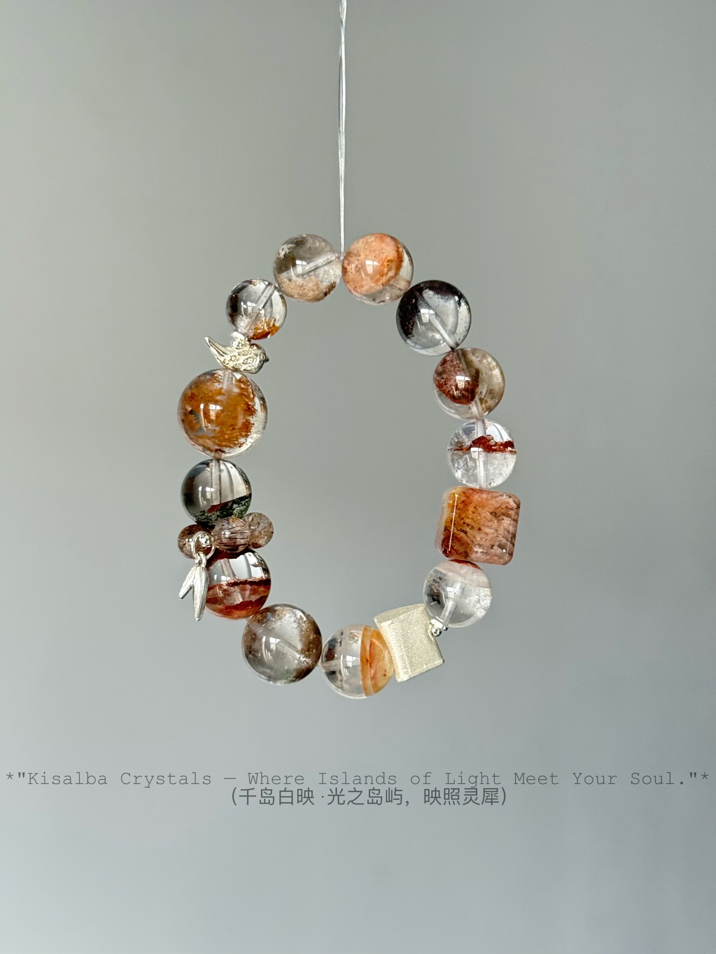 Kisalba【·云岫霞川·】喜土 天然四季幽灵 一珠一世界招财925银