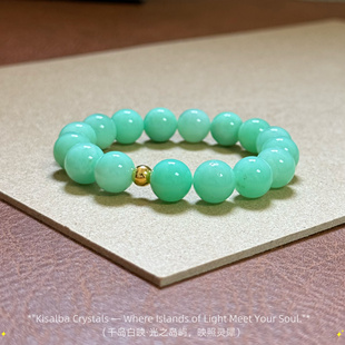 超稀有天然澳洲绿玉髓手串 澳洲玉24K金 ·碧海翠湾· 千岛白映