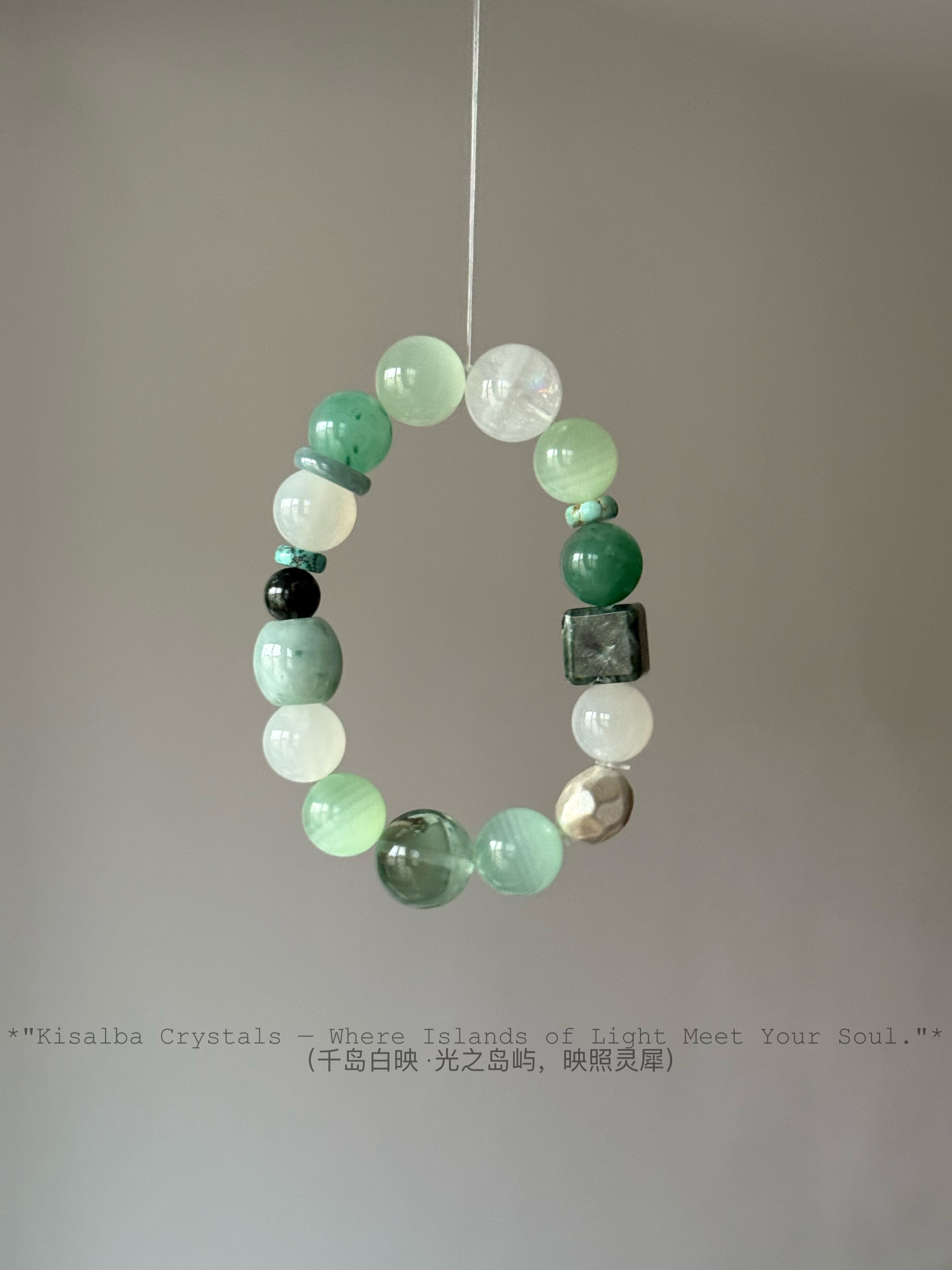 Kisalba【·知常春·】喜木 翡翠绿松石绿纹石绿龙晶白月光 999银