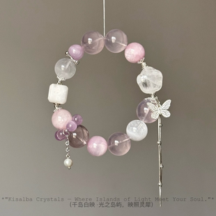 Kisalba 天然六芒星莫粉晶 雪花幽灵 紫锂辉925银 ·粉烟拂柳·