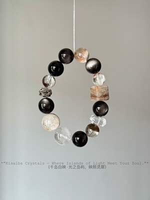 Kisalba【·混沌之光·】喜金水土 天然四季幽灵 银曜石 925银