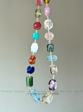 Kisalba【·异形多宝项链·】你值得所有美好 天然多宝水晶项链银